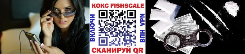 Как найти наркотики Новодвинск МЕТАДОН МЕФ гидра сайт Гашиш Бошки Шишки КОКАИН LSD-25