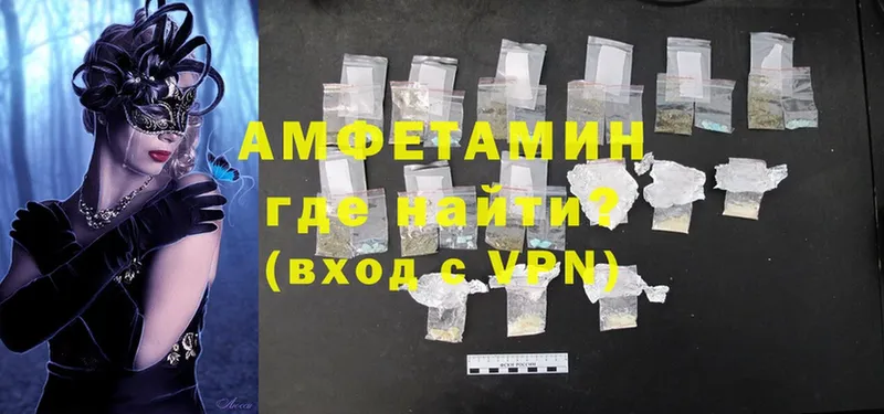 наркошоп  дарк нет наркотические препараты  Amphetamine Premium  Новодвинск 