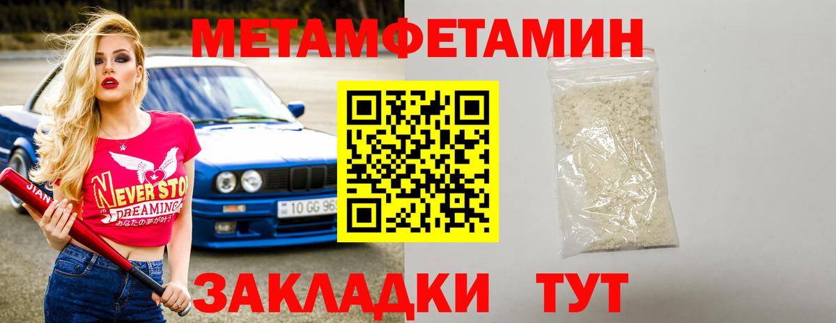 Amphetamine Premium  Вход с VPN  АМФ  Новодвинск 