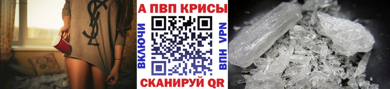 площадка Telegram  Новодвинск  A PVP крисы CK 