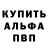 КОКАИН Перу Ruby VanHobson
