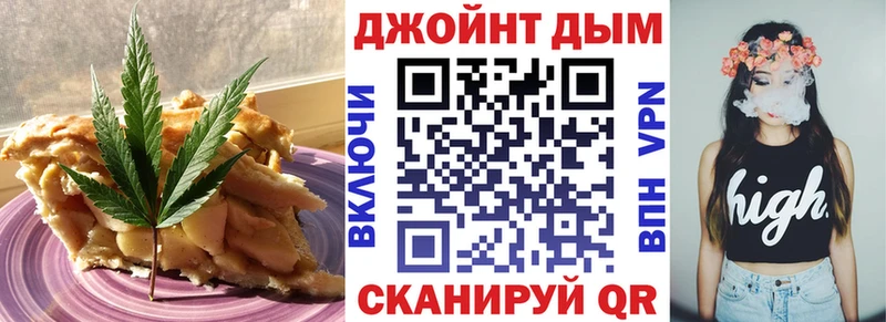 Еда ТГК конопля что такое Новодвинск