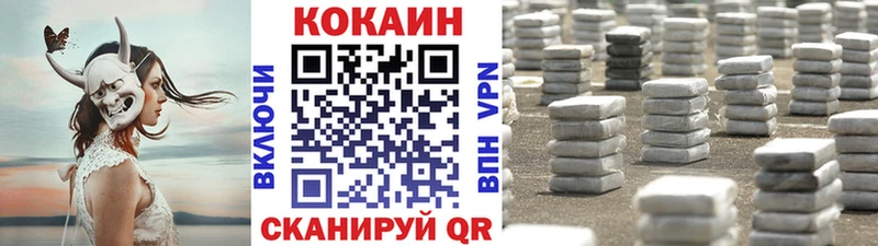kraken вход  где купить наркоту  Новодвинск  COCAIN Эквадор 