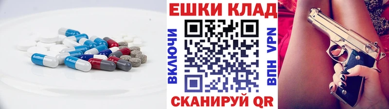Экстази louis Vuitton  Новодвинск 