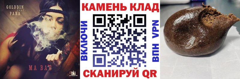 ГАШИШ ice o lator даркнет сайт Новодвинск