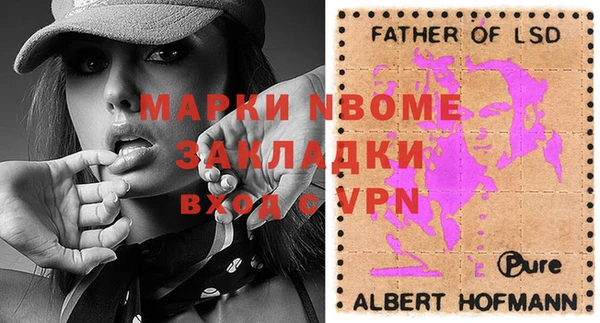 экстази Михайловка