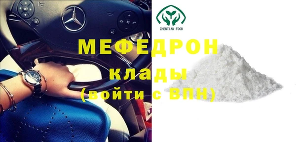 экстази Михайловка