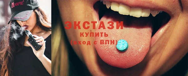 экстази Михайловка