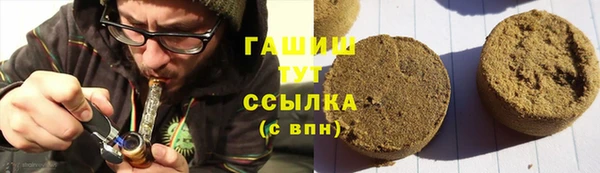 экстази Михайловка
