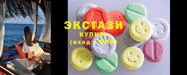 экстази Михайловка