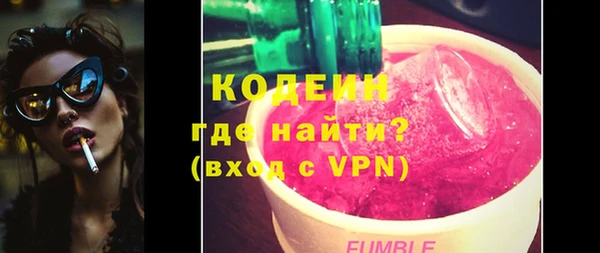 экстази Михайловка