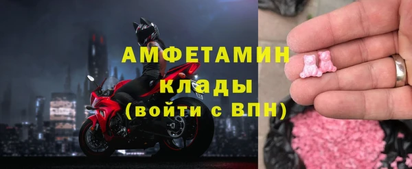 амф Михайловск