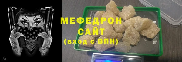 амф Михайловск