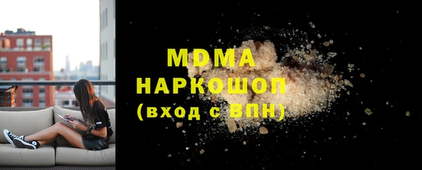 экстази Михайловка