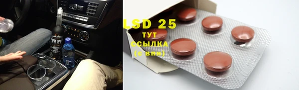 амф Михайловск