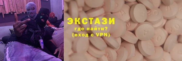 кокаин перу Навашино