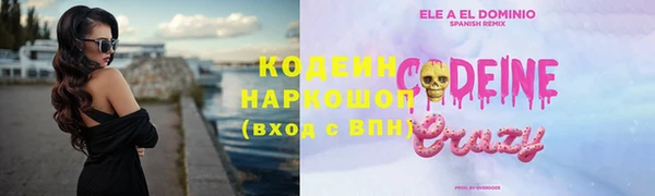 марки nbome Михайлов