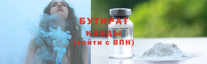 экстази Михайловка
