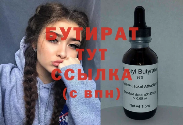 амф Михайловск