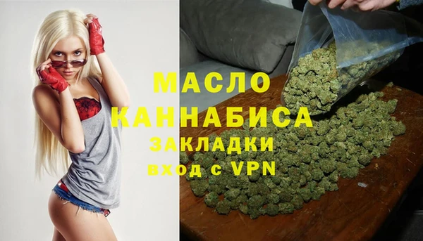 экстази Михайловка