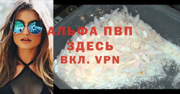 экстази Михайловка