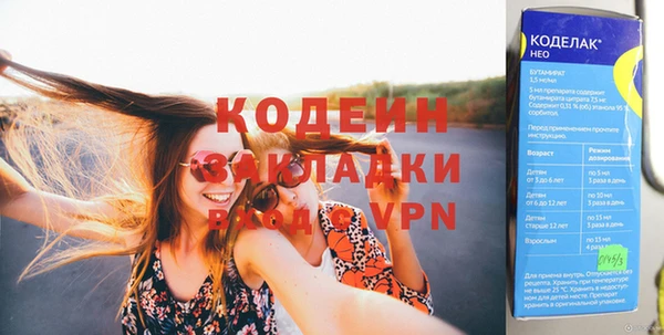 марки nbome Михайлов
