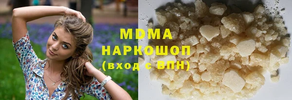 марки nbome Надым