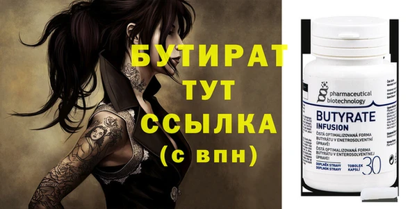 экстази Михайловка