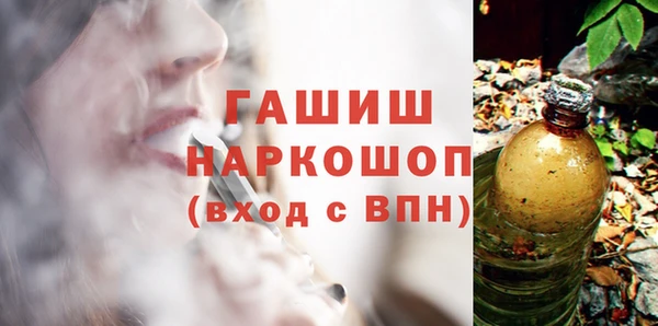 экстази Михайловка