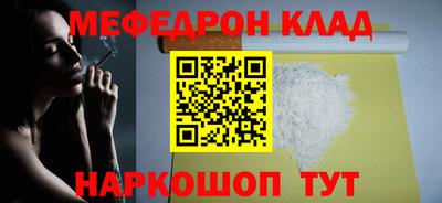 гидра Балахна