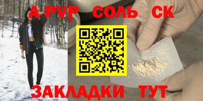 гидра Балахна
