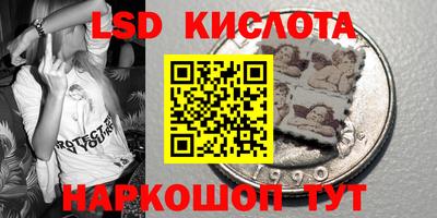 гашиш Балашиха