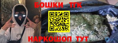 меф VHQ Балаково