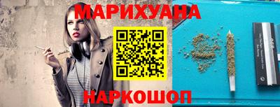гашиш Балашиха