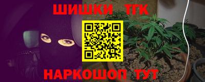 гашиш Балашиха