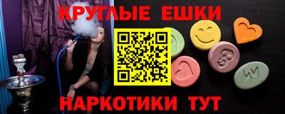 гидра Балахна