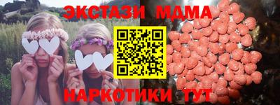гидра Балахна