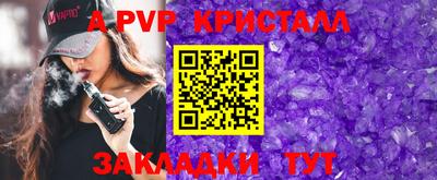 гашиш Балашиха