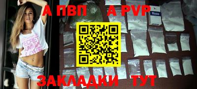 меф VHQ Балаково