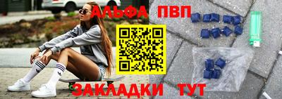 меф VHQ Балаково