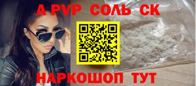 меф VHQ Балаково