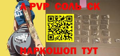 меф VHQ Балаково