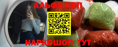 меф VHQ Балаково