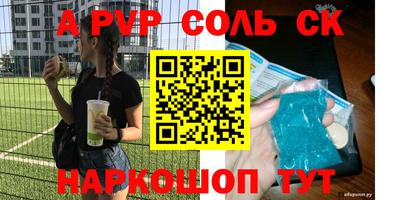 гидра Балахна