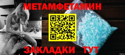 меф VHQ Балаково