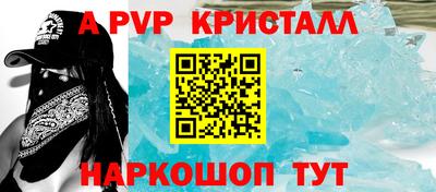 меф VHQ Балаково