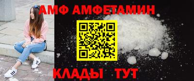 гидра Балахна