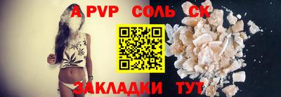 гашиш Балашиха