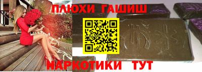 гидра Балахна