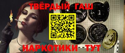 гашиш Балашиха